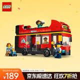 乐高（LEGO）积木拼装城市系列60407 红色双层巴士男孩儿童玩具生日圣诞礼物