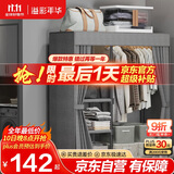 溢彩年华布衣柜卧室金属开放式简易衣帽间置物架90多功能出租房衣橱1290GY