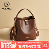 奥康女包2025新潮牛皮大容量水桶包轻奢斜挎单肩包生日礼物送女友老婆
