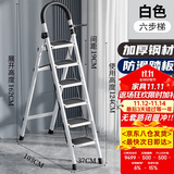 忆琳居梯子家用安全人字梯折叠伸缩多功能楼梯便捷扶梯加厚安全步梯白六