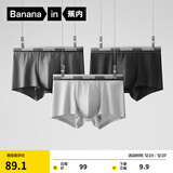 蕉内（Bananain）银皮301S男士内裤纯棉7A抗菌短裤青少年撞色腰带运动透气平角3件 渐变黑腰 3条 XL