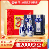 汾酒青花20 清香型白酒 商务宴请佳节送礼白酒礼盒 53度 500mL 2瓶 蛇年礼盒