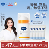 戴·可·思婴儿金盏花特润霜 儿童面霜防干皴 深层滋润保湿宝宝秋冬面霜50g