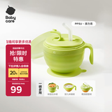 babycare超级碗六合一宝宝宝辅食碗婴儿专用米粉注水保温碗ppsu儿童餐具