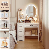 众淘梳妆台小户型卧室小型化妆台小型化妆桌卧室现代简约 【品质升级-加厚环保欧松板】高清灯圆镜款80cm