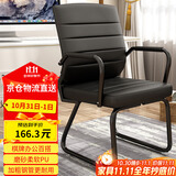 奇晟铭源椅子电脑椅办公会议椅企业职员座椅高密新棉皮椅简易家用LC-136