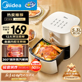 美的（Midea）空气炸锅免翻面易用双旋钮 家用实用大容量5.3L 多功能空气炸锅蒸烤一体 金属内腔  MF-KZE535J5