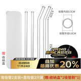 拜杰高硼硅吸管套装 耐冷热非一次性吸管搅拌勺 4吸管+收纳盒+吸管刷