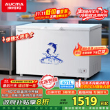 澳柯玛（AUCMA）401升家用冰柜 商用卧式雪糕柜 冷藏柜冷冻柜转换冷柜 顶开大容量一级能效 BC/BD-401HNEV