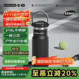 炊大皇316L不锈钢保温杯户外运动学生儿童水杯车载拎手650ml（运动黑）