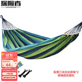 探险者（TAN XIAN ZHE）户外露营休闲加厚加宽帆布吊床 室内弯木防侧翻 双人蓝色月牙吊床