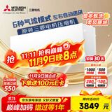 三菱电机（Mitsubishi Electric）BZ系列1匹 新三级能效10-15㎡适用变频冷暖 空调挂机内部清洁运转MSZ-BZ09VA