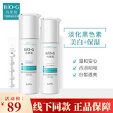 韩束BIO-G高肌能雪白肌优选套装美白祛斑补水保湿水化妆品护肤全套女 雪白肌水+乳液