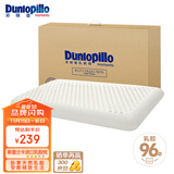 邓禄普（Dunlopillo）ECO超柔低枕 斯里兰卡进口天然乳胶枕头 颈椎枕 