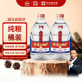 红星二锅头 大桶 清香型白酒 52度 5L*2 双桶装 纯粮