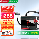 扬子【3C认证】汽车应急启动电源充气泵一体机车载电瓶搭电宝打气搭电户外充电宝源打火汽柴油车辆通用