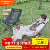 沃特曼(Whotman)户外折叠椅凳月亮超轻蝴蝶椅露营装备懒人躺椅子77362