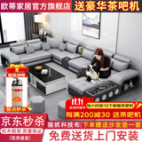 欧蒂家居沙发免洗猫抓布艺沙发床现代简约实木组合沙发客厅大小户型家具 尊享版-猫抓科技布【松木框架】 七件套【配茶几电视柜+4个凳子】