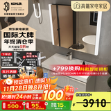 科勒（KOHLER）落地浴室柜洗手台盆镜柜洗脸柜组合一体盆壁挂式洗漱台玲纳2.0 玲纳浴室柜+智能镜柜 1.1米