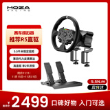 魔爪（MOZA）R5方向盘模拟器5.5牛米伺服直驱力反馈赛车游戏设备第四代算力金属快拆 适ACC/F1欧卡拉力地平线等 【性价推荐】R5基座+双踏板+ES方向盘+桌面夹 【正品保障·全网保价·品牌发票