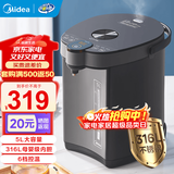 美的（Midea）电热水瓶家用5L大容量不锈钢精准控温除氯恒温电水壶烧水壶保温全自动非即热式饮水机 5L 【316L不锈钢】SP50C505BPro