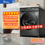 小天鹅（LittleSwan）滚筒洗衣机全自动家用 浣彩【TG100VT6XR17】10公斤 智能投放 以旧换新 一级能效