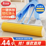 美丽雅胶棉拖把28cm杆130cm2拖头吸水海绵免手洗干湿两用2025家用一拖净
