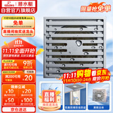 潜水艇（Submarine）TK50-10 铜镀铬镜面防臭地漏 淋浴大排量四防地漏50管径