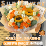 插画鲜花速递向日葵玫瑰混搭花束送女友老婆生日礼物全国同城配送 2朵向日葵香槟玫瑰花束