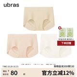 ubras无尺码包臀无痕隐形高弹女士内裤女7A抗菌棉裆平角裤-3条装均码