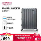 美旅箱包行李箱28英寸拉杆箱可扩容轻盈大容旅行箱薯条箱炭灰色79B密码箱