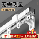 未来式铝合金窗帘轨道双轨静音顶装挂钩式伸缩滑轮滑轨滑道窗帘盒窗帘杆 单轨侧装（顺丰当天发货） 【0.85-1.5米宽度适用】可伸缩