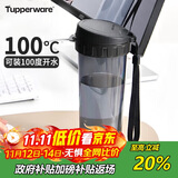 特百惠（Tupperware）茶韵500ML塑料杯男女士学生夏季运动水杯子户外便携大容量 酷炫黑