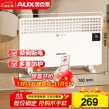 奥克斯（AUX）取暖器家用欧式快热炉电暖气浴室取暖电暖炉暖风电暖器烤火炉电热炉对流式取暖器NDL220-B81SRW