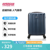 美旅箱包行李箱时尚拉杆箱旅行箱密码箱20英寸TC3复古蓝 25年新款