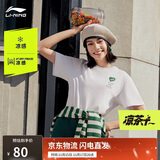 李宁速干T恤丨短袖冰感运动衣女凉爽圆领上衣AHSU658
