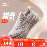 鸿星尔克女鞋运动鞋软底轻质减震户外防滑跑步鞋凌跃3健身通勤鞋子女