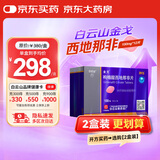 [白云山金戈] 枸橼酸西地那非片 100mg*12片 男科用药 男科用药 京东大药房