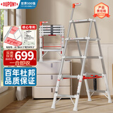 杜邦（DU PONT）【第2代小云梯】梯子家用人字伸缩梯折叠铝合金梯一合即收5步