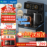 美菱（MeiLing）智能语音遥控茶吧机家用饮水机下置水桶一键选温自主上水立式泡茶机MY-C919（语音款）