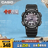 卡西欧（CASIO）手表男光动能防水运动电子学生表送男友礼物AQ-S810W-1A