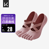 Keep瑜伽袜防滑分指女五指袜室内地板运动舞蹈袜 绑带粉【AB款随机发