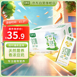 豆本豆全豆豆奶250ml*20盒植物蛋白饮料学生奶儿童营养早餐奶整箱批发