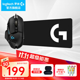 罗技（G）G502 HERO主宰者游戏鼠标电竞鼠标有线RGB机械配重竞技FPS吃鸡宏cf送男友男生礼物 G502HERO+大G桌垫