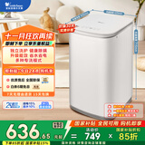 小天鹅（LittleSwan）波轮洗衣机全自动 3KG迷你洗衣机 婴儿洗衣机 内衣洗衣机 TB30V80EPLUS 儿童洗衣机 家电国家补贴