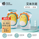 贝肽斯婴儿护膝夏季薄款宝宝爬行学步防摔膝盖保护套学爬护具神器 艾米尔龙-升级可调节款 均码 适合0-4岁