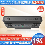 德博声学（DOUBLE）民谣木吉他音孔加震拾音器 吉他免开孔舞台演出拾音器 X0时尚黑（可拾打板音）