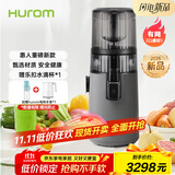 惠人（HUROM）原汁机有网多功能大口径家用低速榨汁机果渣汁分离韩国进口冰淇淋机家用  H70ST-BIS02TG