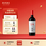 西鸽酒庄N18赤霞珠干红 宁夏贺兰山东麓产区葡萄酒 国产精品红酒 聚会送礼 【环保包装】单支750ml*1