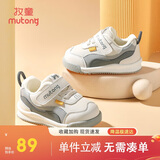 牧童童鞋宝宝学步鞋男冬款加绒保暖婴儿鞋子女童软底 椰子灰 20 